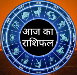 आज का राशिफल, 25 अगस्त 2024 : रविवार के दिन मेष, सिंह और मीन राशि वालों को मिल रहा रवि योग का लाभ; जानें अन्य राशियों का हाल।