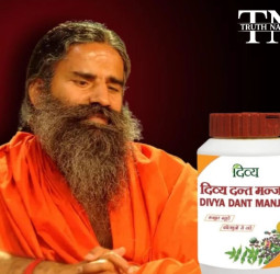 फिर मुश्किल में बाबा रामदेव, दिव्य दंत मंजन में नॉनवेज मटेरियल मिलने का दावा, दिल्ली HC ने भेजा नोटिस।