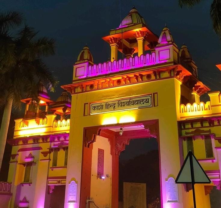 वाराणसी : बीएचयू गैस्ट्रोलाजी विभाग में खुलेगा अनुसंधान केंद्र, इलाज में होगी सहूलियत।