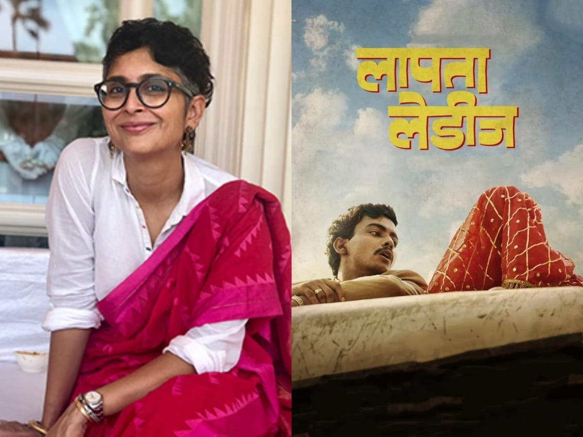 Oscar 2025 की रेस से बाहर हुई 'लापता लेडीज' टॉप 15 में भी नहीं मिली जगह, अब इस फिल्म से उम्मीदें।