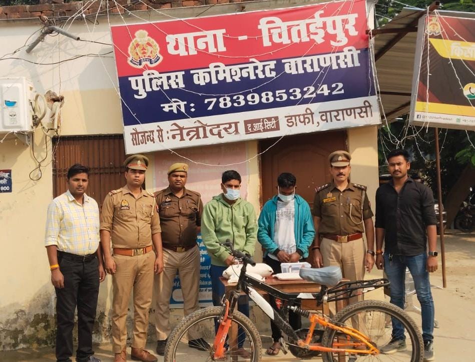 Varanasi News: भेलूपुर पुलिस के हत्थे चढ़े शातिर चोर, लैपटॉप और पायल समेत चोरी का सामान बरामद।