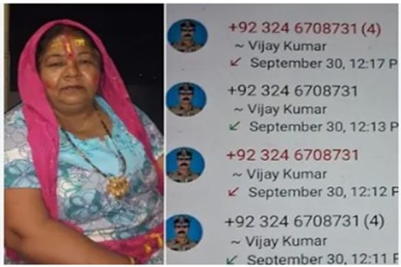 “आपकी बेटी सेक्स स्कैंडल में फंस गई है..,” मां के पास आई पुलिस के नाम से झूठी कॉल; सुनते ही शिक्षिका की हार्ट अटैक से हुई मौत।