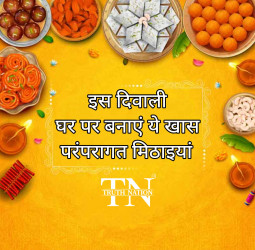 Diwali sweets: इस दिवाली घर पर बनाएं ये 7 खास परंपरागत मिठाइयां और नमकीन, स्वाद के साथ खुशियों का लें भरपूर आनंद!