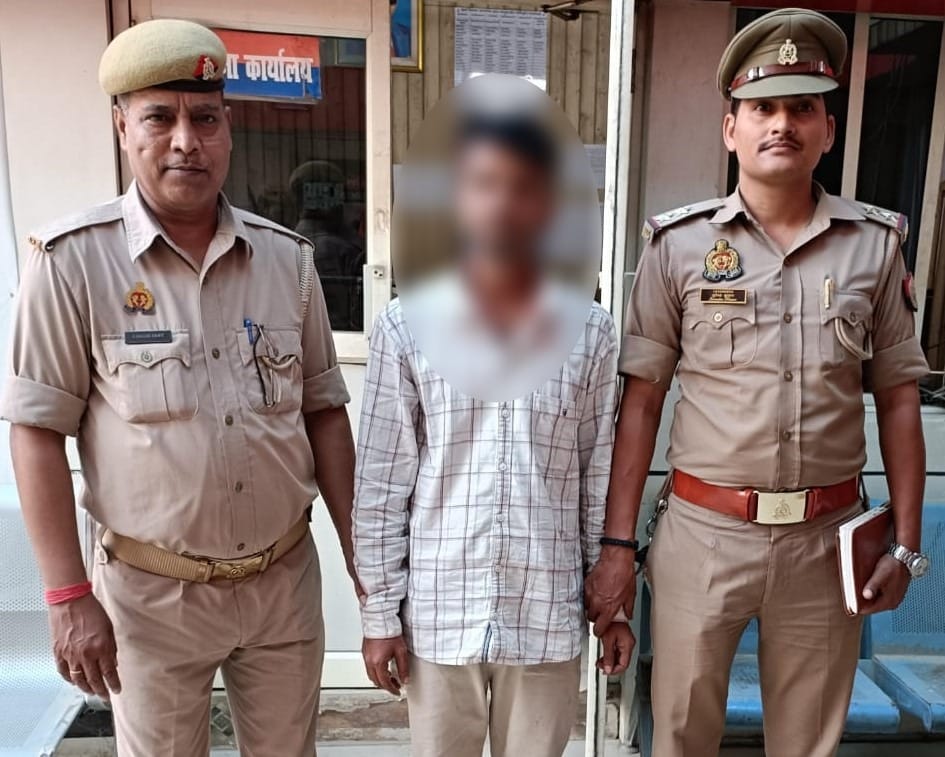 Varanasi News: सरकारी नौकरी के नाम पर 8.32 लाख की ठगी, आरोपी सुनील कुमार गिरफ्तार।