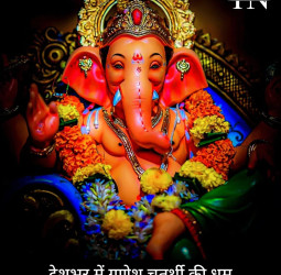 देशभर में गणेश चतुर्थी की धूम, चारों ओर सुनाई दे रही ‘गणपति बप्पा मोरया’ की गूंज, इन सितारों के घर पधारे गणपति गजानन; देख तस्वीर।