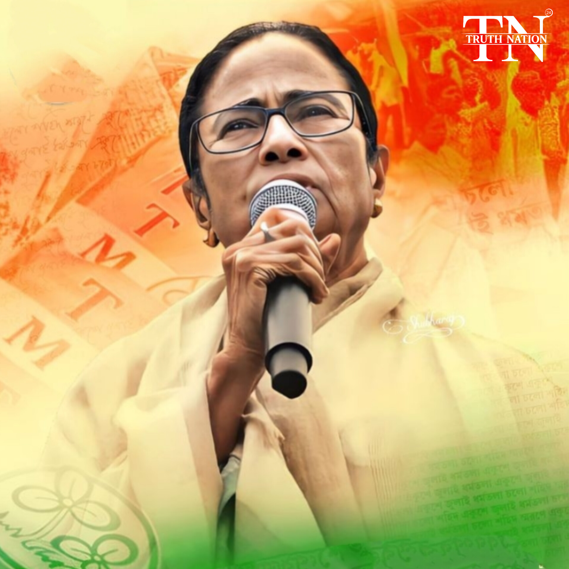 'मैं इस्तीफा देने को तैयार', डॉक्टरों के बैठक से इनकार पर सीएम ममता बनर्जी ने किया बड़ा ऐलान, कहा- सत्ता की भूख नहीं है!"