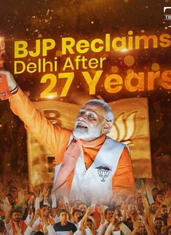 दिल्ली में भाजपा की ऐतिहासिक जीत: 48 सीटों के साथ मिला प्रचंड बहुमत, गदगद हुए पीएम मोदी ने विपक्ष को जमकर सुनाया; पढ़िए...