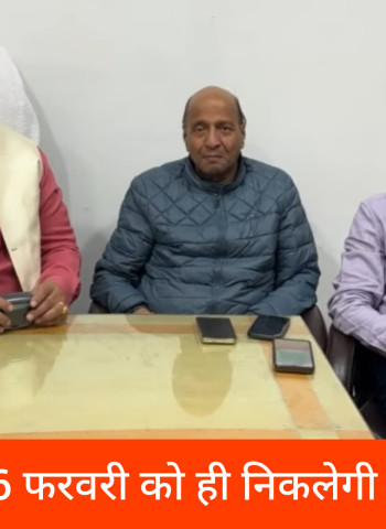 Mahashivratri : काशी में नहीं टूटेगी 45 साल पुरानी परंपरा, 26 फरवरी को ही निकलेगी शिव बारात।