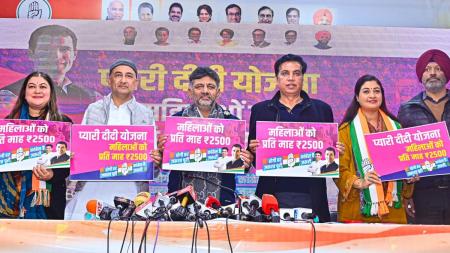 दिल्ली में महिलाओं के लिए कांग्रेस का बड़ा तोहफा: 'प्यारी दीदी योजना' के तहत हर महीने ₹2500 का वादा!