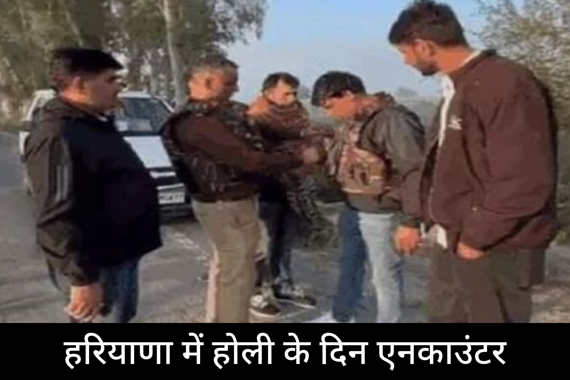 हरियाणा में होली के दिन एनकाउंटर: झज्जर का गैंगस्टर हेजल कैथल में ढेर, बचने के लिए पुलिस पर की थी फायरिंग।