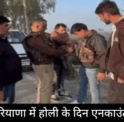 हरियाणा में होली के दिन एनकाउंटर: झज्जर का गैंगस्टर हेजल कैथल में ढेर, बचने के लिए पुलिस पर की थी फायरिंग।